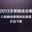 福彩3d牛彩网彩吧论坛图谜总汇1到9