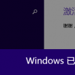 牛彩网首页3d字迷